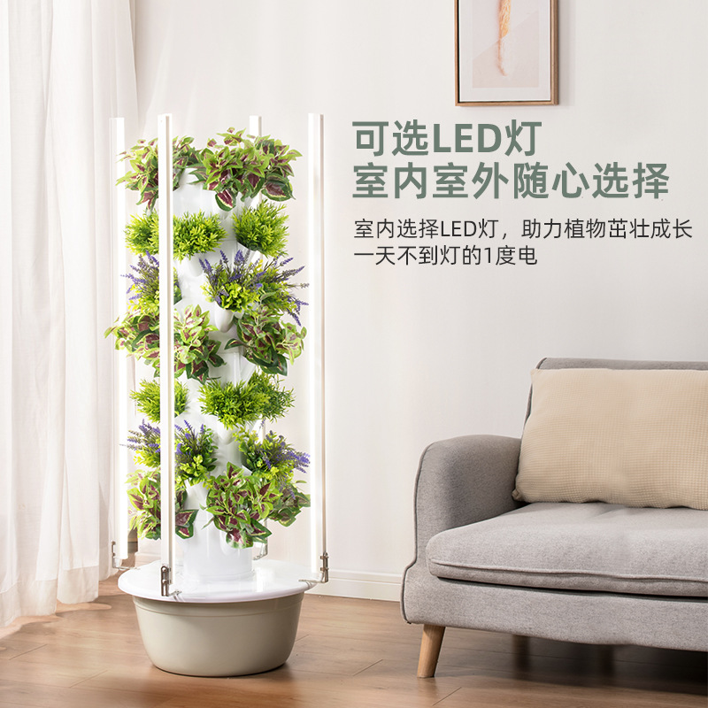 1Pc Smart Vertical Hydroponic  - Smart Garden Vertical Planter recension och pris